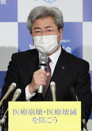 日本医師会の中川会長が「まん延防止」期間中、パーティー出席　自民議員の後援会長として